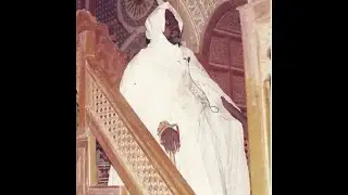 Which Name of Allah is The Ism Azam (The Greatest Name of Allah)-Imam Shaykh Hassan Cisse