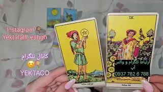 همه چیز درمورد زندگیت در هفته دوم دی🤯