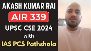 Akash Kumar Rai | AIR 339 | UPSC 2024 | IAS PCS PATHSHALA