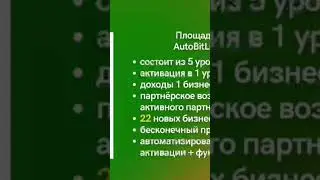 🪽🌟 LAIM AKADEMIA 📖📊 #bitcoin #заработатьмного #пасивныйзаработок