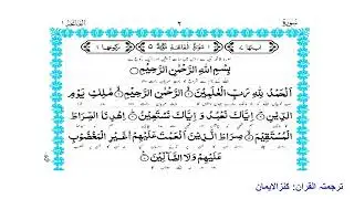 2 November 2025