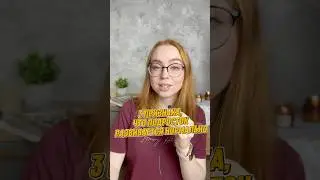3 ПРИЗНАКА, ЧТО ПОДРОСТОК РАЗВИВАЕТСЯ НОРМАЛЬНО #психология #психолог #подросток