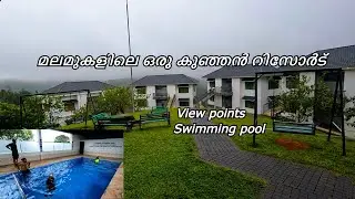 A budget friendly resort in Uluppunni | Best resort in Vagamon