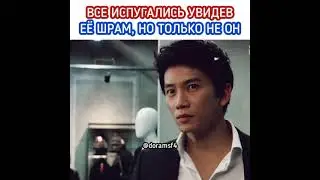 дорама секрет 8 серия