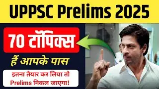 Top 70 topics for UPPSC Prelims 2025 || UPPSC Prelims 2025 important topics 