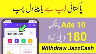 Handy Cash App Real Or Fake | New Pakistani Earning App Withdraw Jazzcash Easypaisa | 180PKR Bonus
