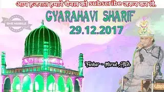 Murad Aatish Super Hit 29.12.2017 Khirala Sharif Qawwali ... By Irfan