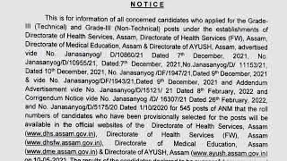 DHS | DHS FW | DME RESULT FINALLY AJI DIDO #dhsassam #dme #ayush #anm #gnn #result