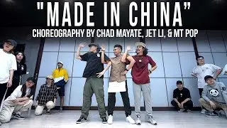 Higher Brothers & DJ Snake 
