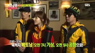 런닝맨 아시아레이스2탄#2