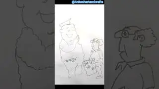 how to draw political video and cartoon video//#political #youtubeshorts #shrots #education