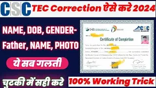 How to make corrections in TEC Certificate | How to change photo in Tec Certificate 2024 #tec