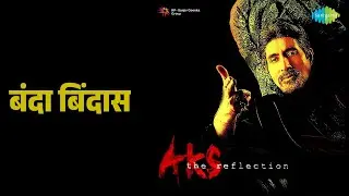 बंदा बिंदास | Aks | K.K. Songs | Amitabh Bachchan | Nandita Das