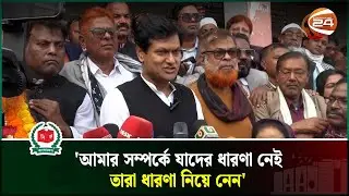 চাঁদা'বাজ-সন্ত্রা'সীদের কঠোর হুঁশিয়ারি দিলেন ঢাকা-১৯ সাংসদ সাইফুল ইসলাম | Dhaka-19 MP| Saiful Islam