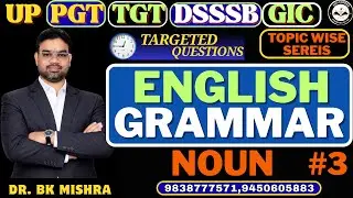 UP GIC PGT/DSSSB ENGLISH CLASS-2026 | GIC PGT/ DSSSB ENGLISH PRACTICE EXPECTED QUESTIONS