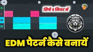 edm bass pattern kaise banaye | rdx ke jaisa pattern kaise banaye |Fl Studio Me Pattern Kaise Banaye