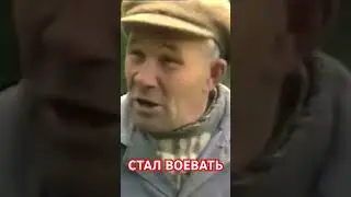 Стал воевать. Архангельский мужик. Начало русской свободы. @AnatoliStrelianyi @UHOLOS  #Shorts
