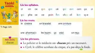 C = S Jour 2