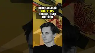 СКАНДАЛЬНЫЙ ИНВЕНТАРЬ ZIPEL COUNTER STRIKE 2! ДОРОГОЙ ИНВЕНТАРЬ CS2! СКИНЫ БЕСПЛАТНО КС! НОВОСТИ КС2