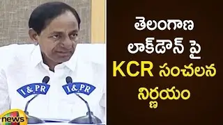 CM KCR SHOCKING DECISION On Telangana Lockdown In Press Meet | COVID19 | Telangana News | Mango News