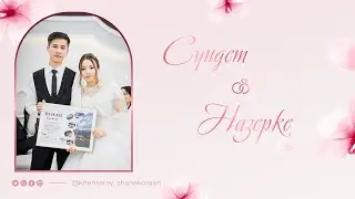 Сүндет & Назерке | Үйлену той | Жаңақорған 2025