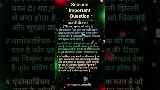 🎯Only study #exam #study #upsc #ssc #neet #railway #trending #shorts #viral