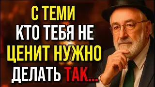 Слова, Которые Меняют Сознание | Глубокие Цитаты о Жизни.