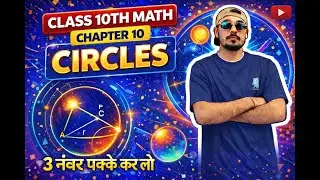 Class 10 Maths Chapter 10 Circles Full Chapter | All Theorems & Questions | Board Exam 2026