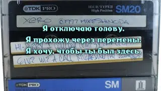 Xero (Linkin Park) - Deftest lyrics (+перевод)