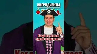 Когда тебе нужно сделать РЕЦЕПТ в ВЫРАСТИ САД в РОБЛОКС! 🍕🧇🐷