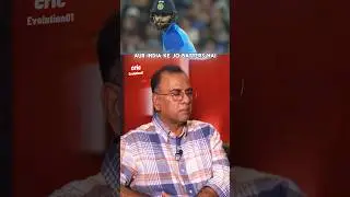 Basit ali 😡 talking about Indian batting || #shorts #cricket #youtubeshorts