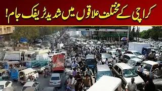 Severe Traffic Jams in Different Areas of Karachi | Breaking News | City 21