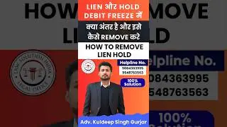 Different Hold Amount and Debit Freeze | Account Hold Hone Par Kya Kare | Bank account freeze