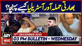 Sydney Attack | How Indian Attacker Reached Australia?|| ARY News 3 PM Bulletin | 17th Dec 2025