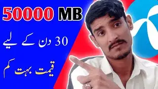 Telenor internet package | Telenor 50000 MB packa | Telenor internet 50GB internet data monthly ?🤔