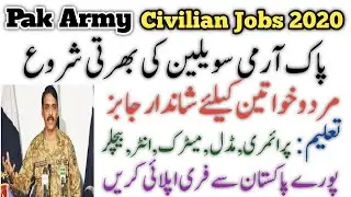 Civilian Jobs in Pak Army 2020 ll Pak Army as a Civilian Jobs  ll Male & Female apply all Pakistan