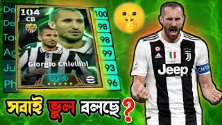 Giorgio Chiellini 104 CB | Best Progression & Training 🔥 Online Match Beast!