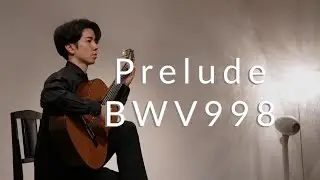 J.S.Bach - Prelude BWV998 | Takuya Okamoto | Classical Guitar