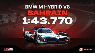 Le Mans Ultimate | BMW M Hybrid V8 - Бахрейн | V1.2 Hotlap
