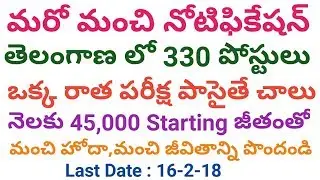 Telangana 330 Posts Recruitment Notification | Transco AE Jobs | Job Search