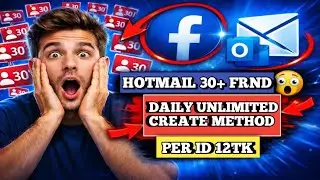 🔥HOTMAIL 30FRIEND ID METHOD 2025|Unlimited Facebook OLD ID CREATE|Unlimited Facebook ID Create