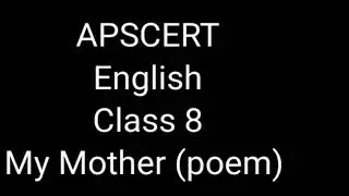 My Mother poem by Rabindranath Tagore. Class 8 English