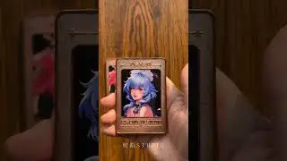 Chiyan Studio : yae miko / gan yu name plate