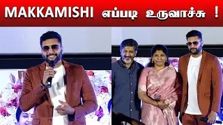 Jayam Ravi Speech at Brother Audio Launch