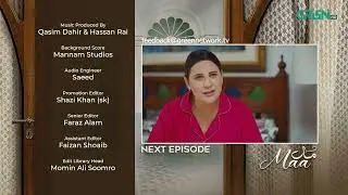 Teaser : Maa Episode 07 | Aina Asif - Ahmed Rafique - Sunita Marshall | Green TV Dramas