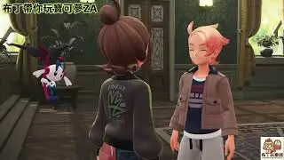 寶可夢ZA 加入超Z隊 #pokemon #寶可夢  #pokémon #遊戲  #switch #games #gaming  #play  #playing  #ポケモン  #御三家  #直播 