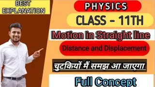 Motion in a Straight Line | Distance And Displacement | CBSE Class 11 Physics | Differnce Distance |