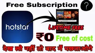 Legal way to disney + Hotstar free subscription 2022 | hotstar free membership |free subscription