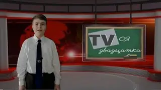 Выпуск 10, февраль 2023