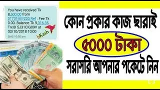 Vite New Cryptocurrency Earning App 🔥| Hapo App जैसा New App .